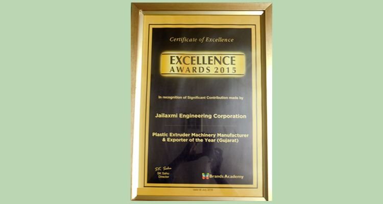 EXCELLENCE AWARD 2015